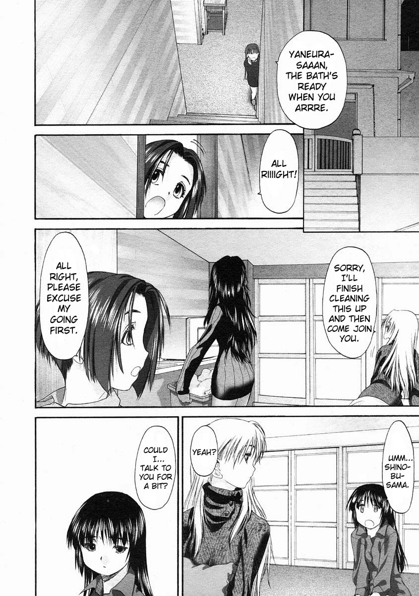 Shoujo Sect page 5 full