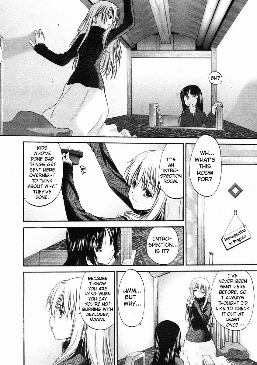 Shoujo Sect page 7 full
