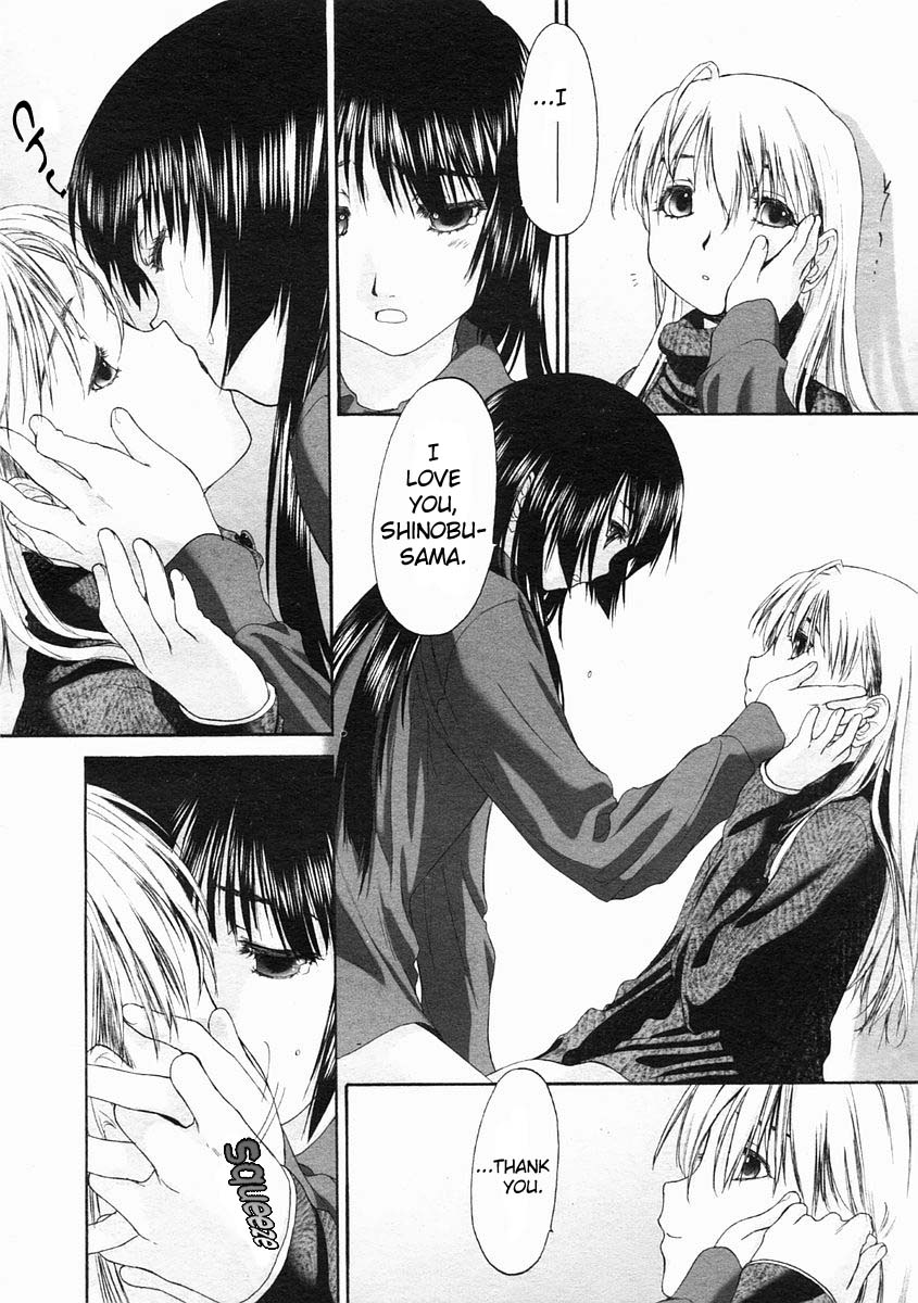 Shoujo Sect page 9 full