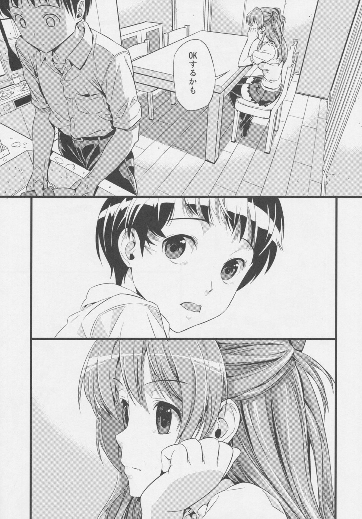 Plug in baby page 5 full