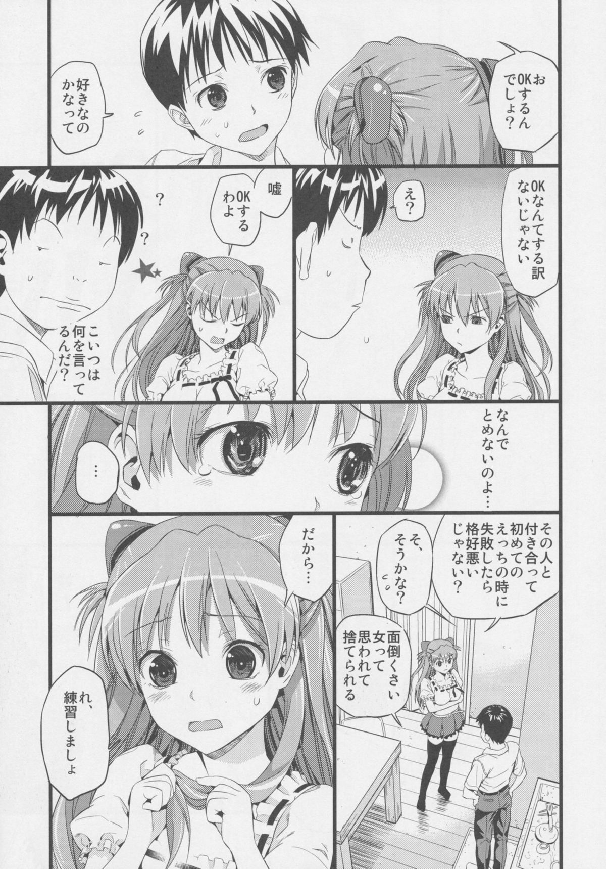 Plug in baby page 7 full