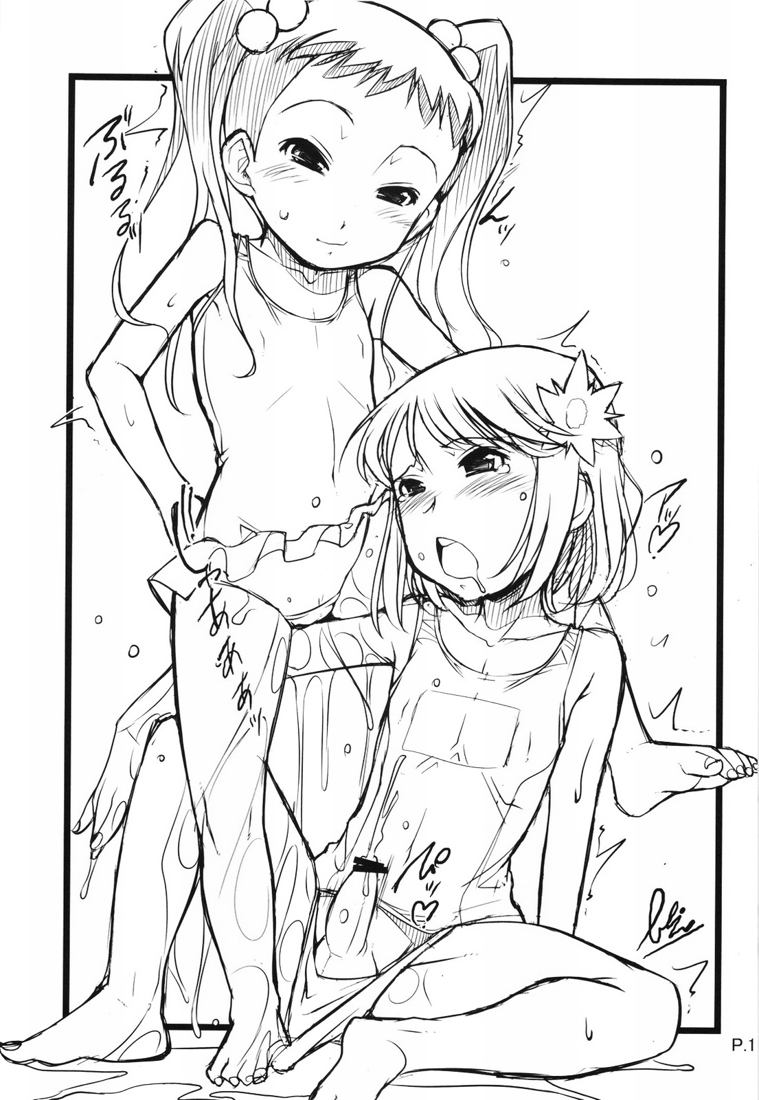 konomi++ page 10 full