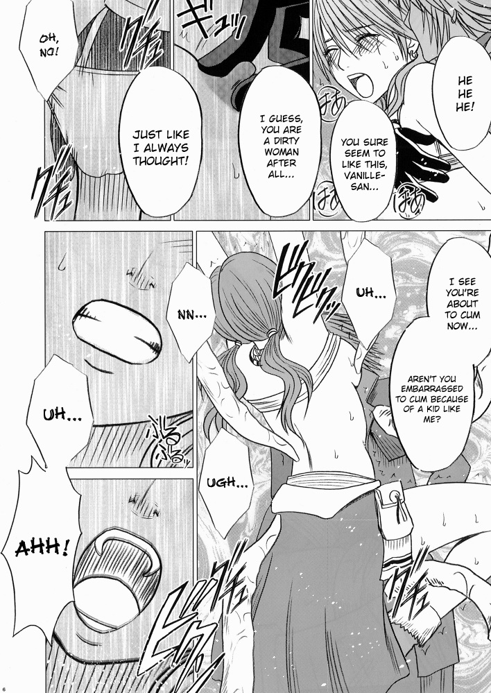 Watashi wa mou Nigerarenai 2 page 7 full