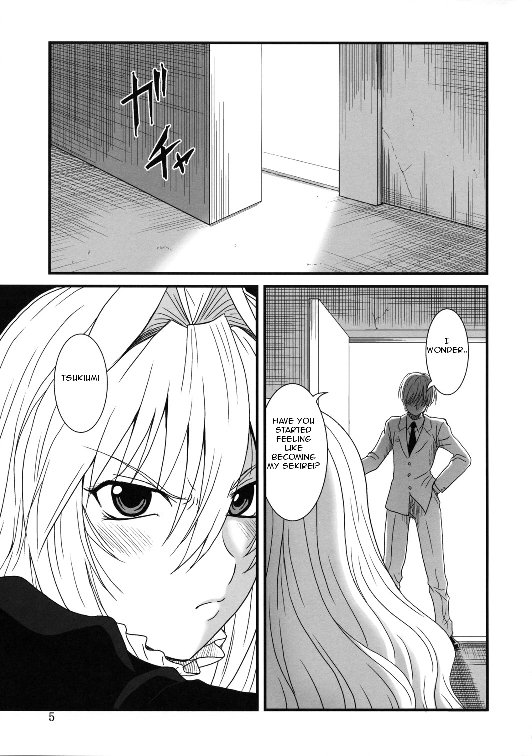 Ochita Sekirei page 4 full