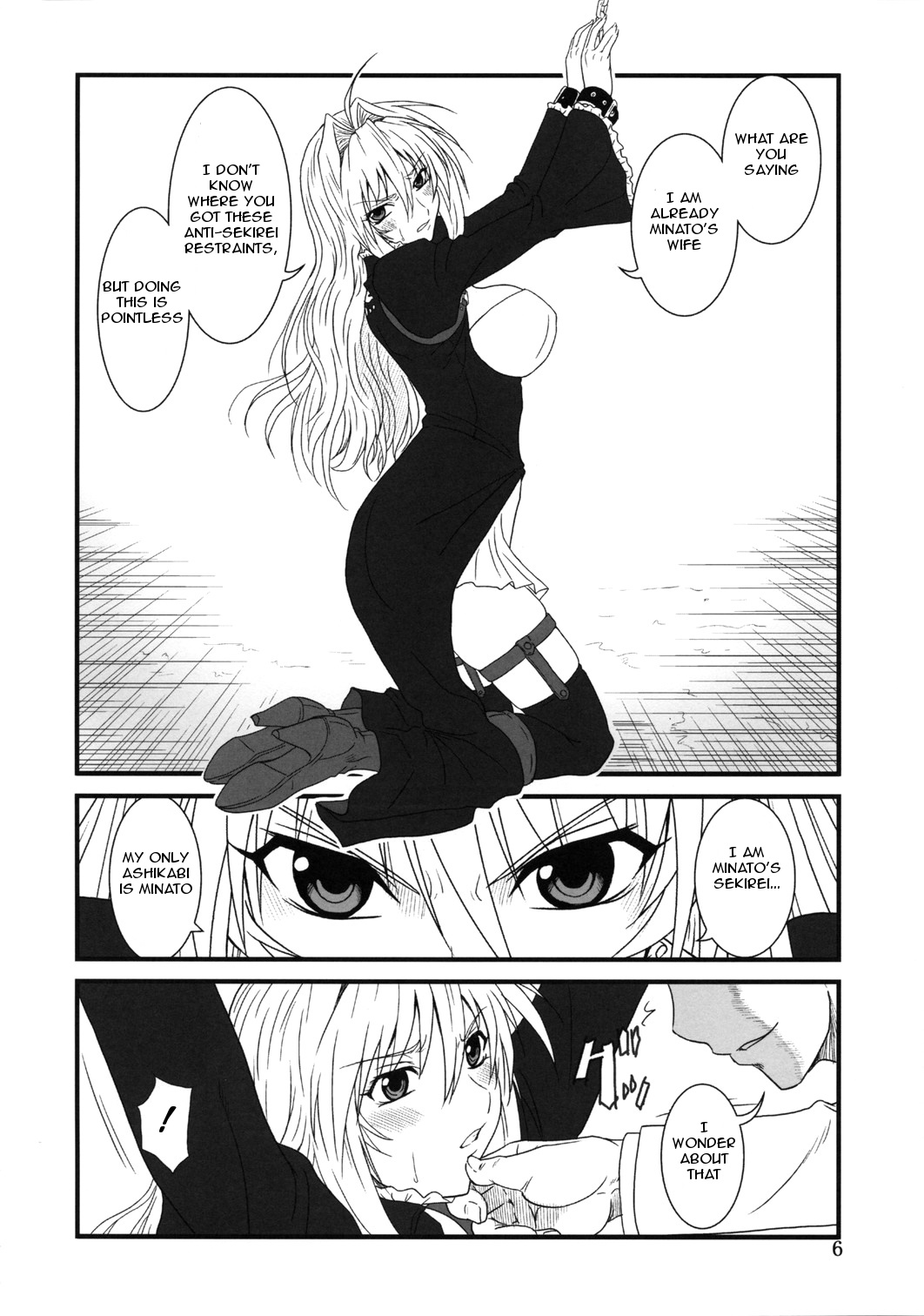 Ochita Sekirei page 5 full