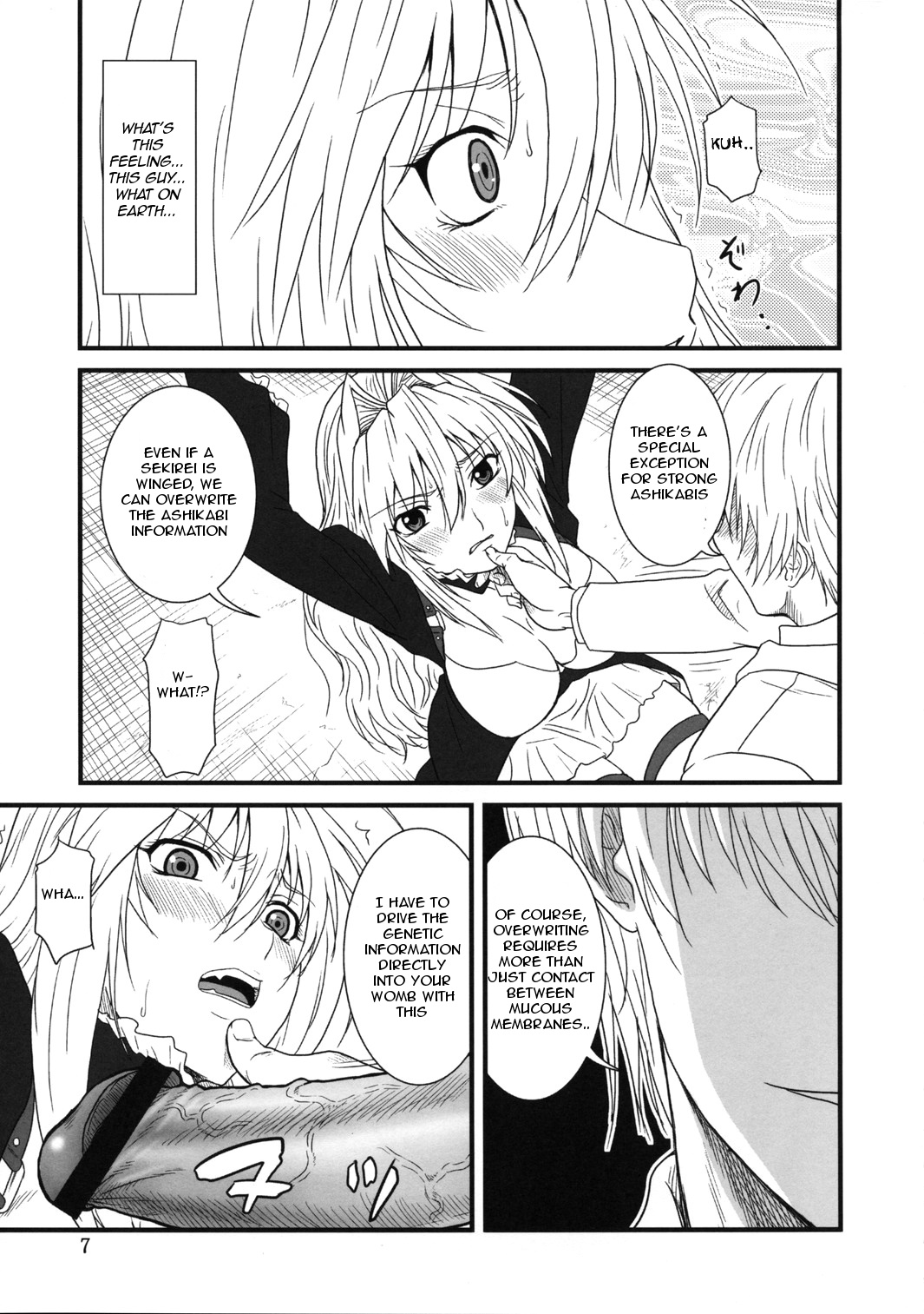 Ochita Sekirei page 6 full