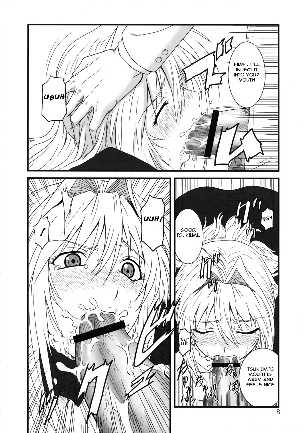 Ochita Sekirei page 7 full