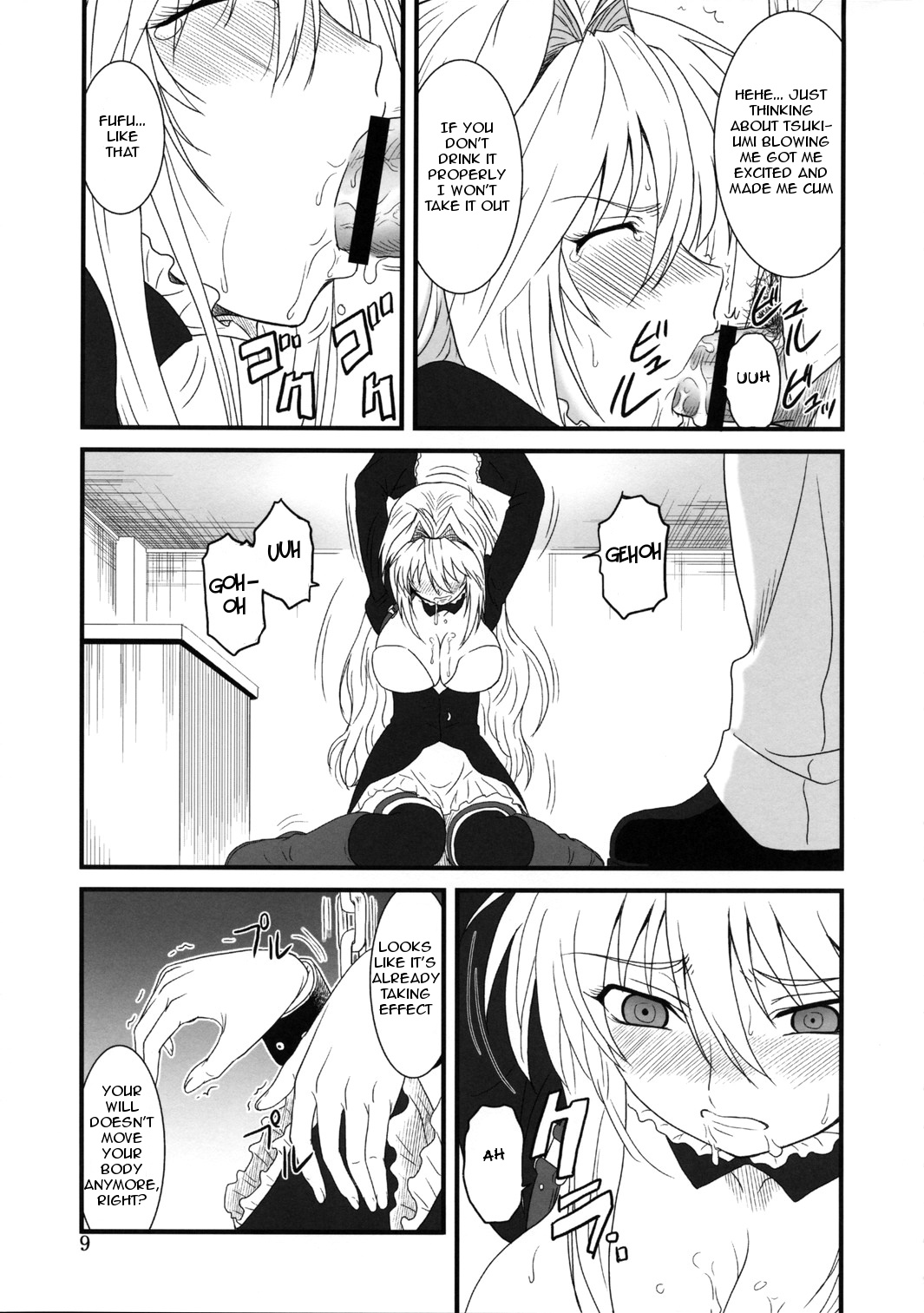 Ochita Sekirei page 8 full