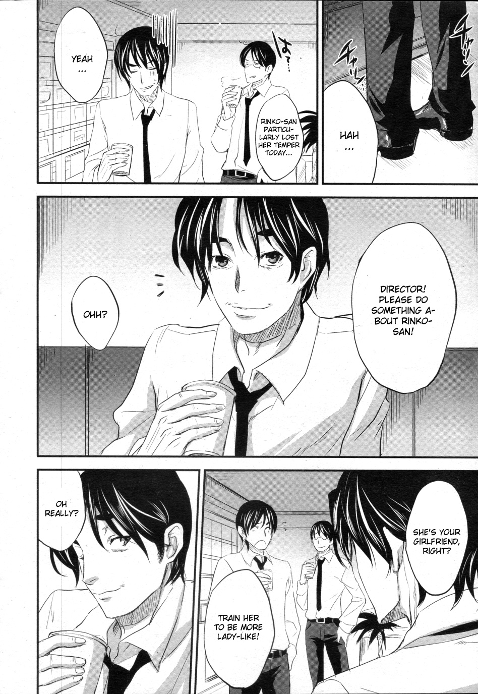 Shanai Kankei page 2 full