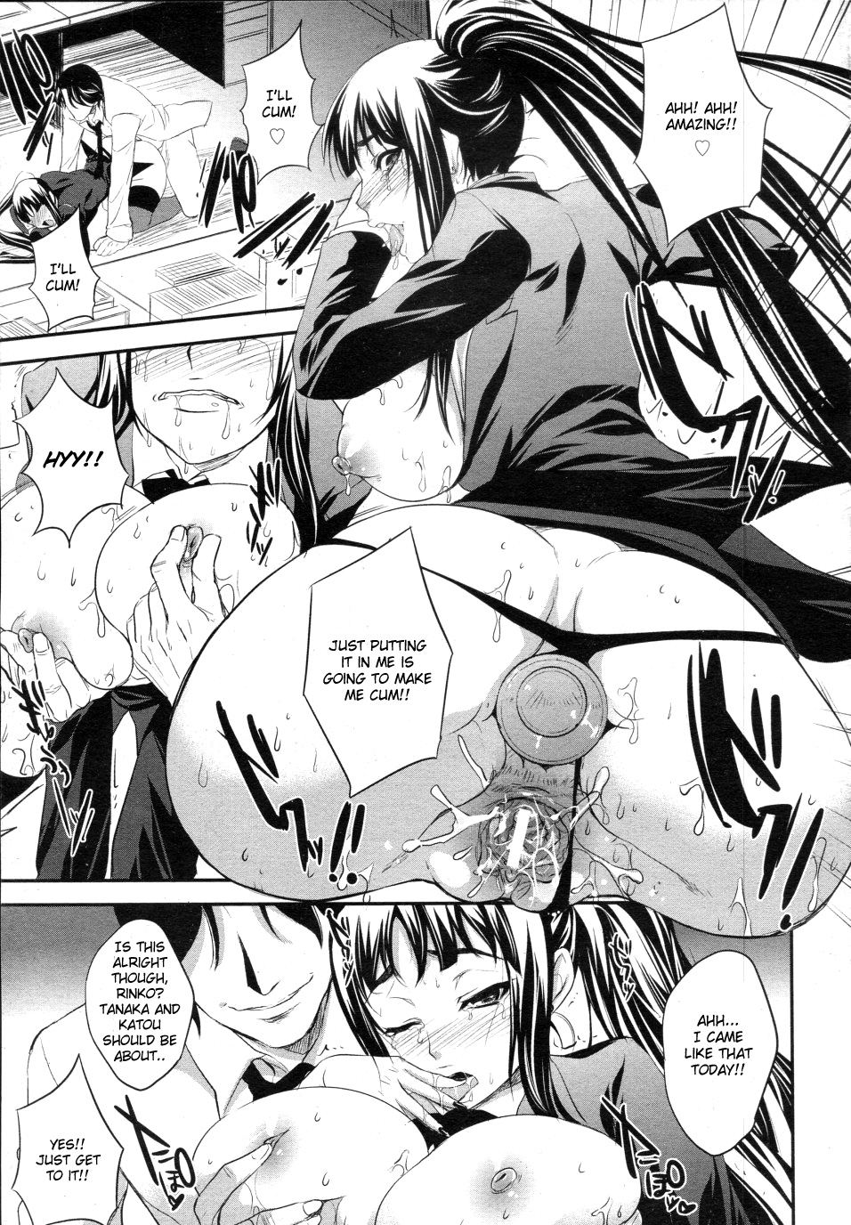 Shanai Kankei page 9 full