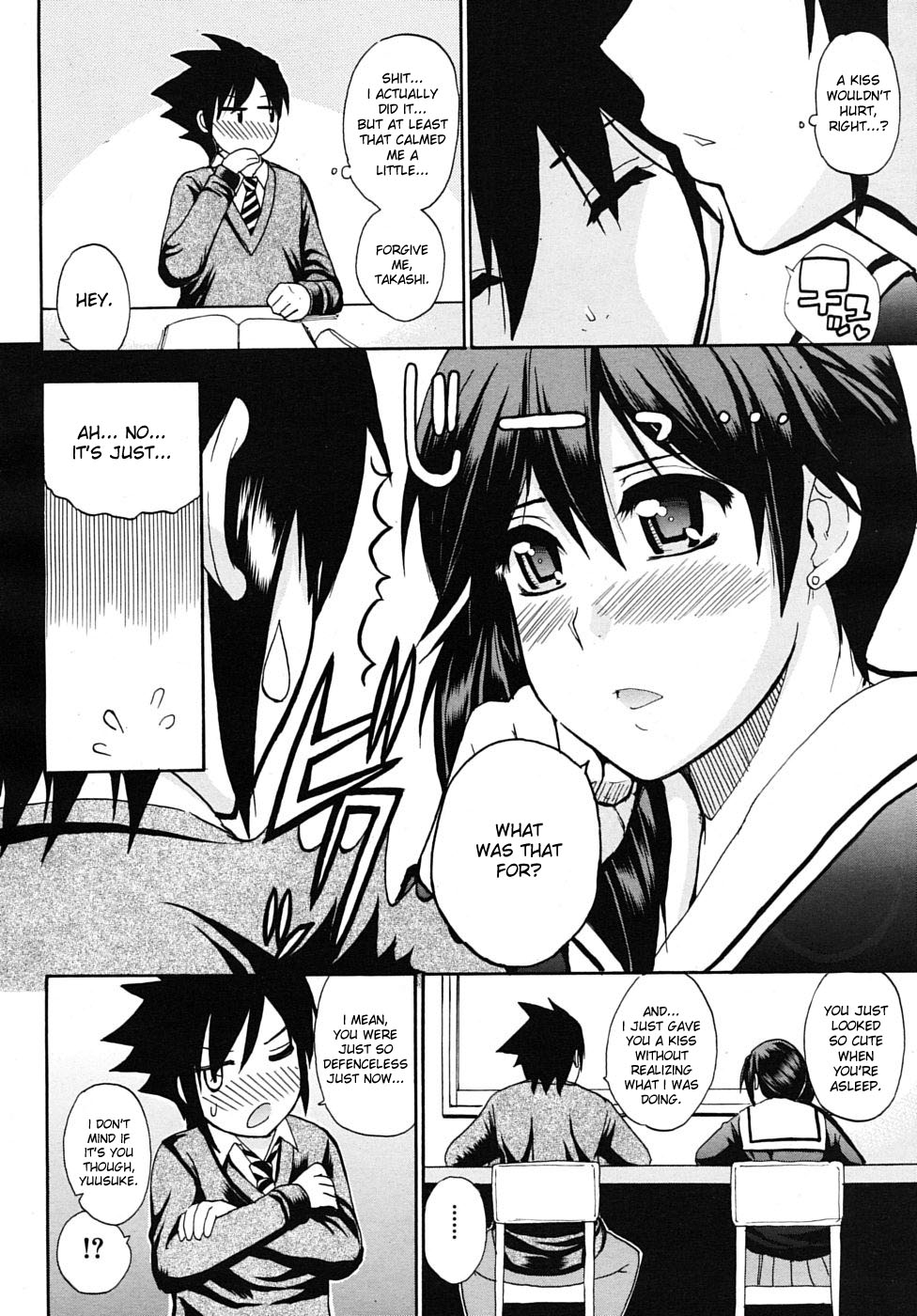 Watashi no Shitai ○○ na Koto page 10 full