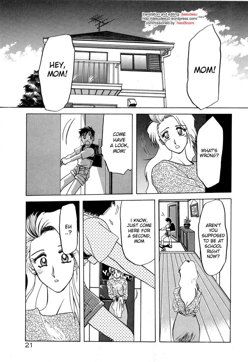 Soshite Ima wa... | and now...  + Omake page 1 full