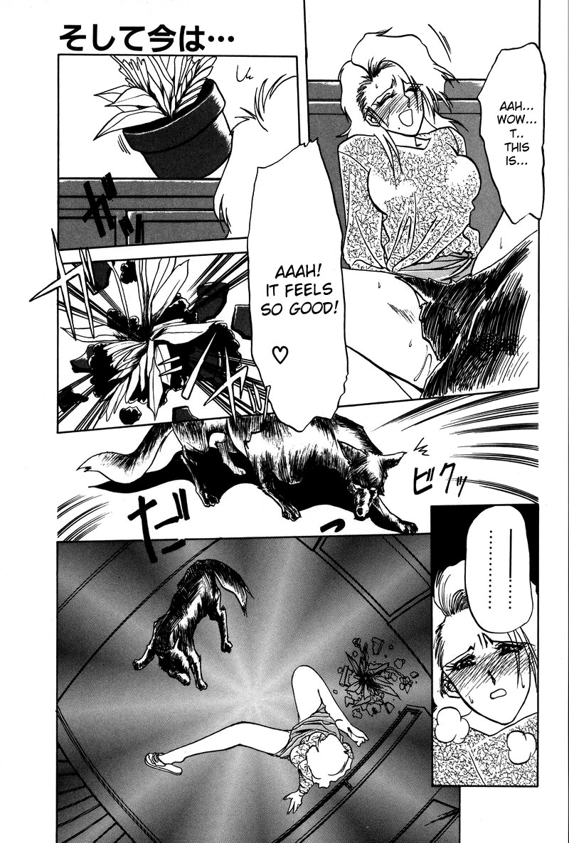 Soshite Ima wa... | and now...  + Omake page 7 full