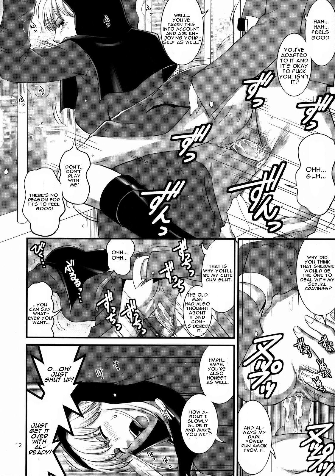 The Yuri & Friends 2008 UM page 10 full