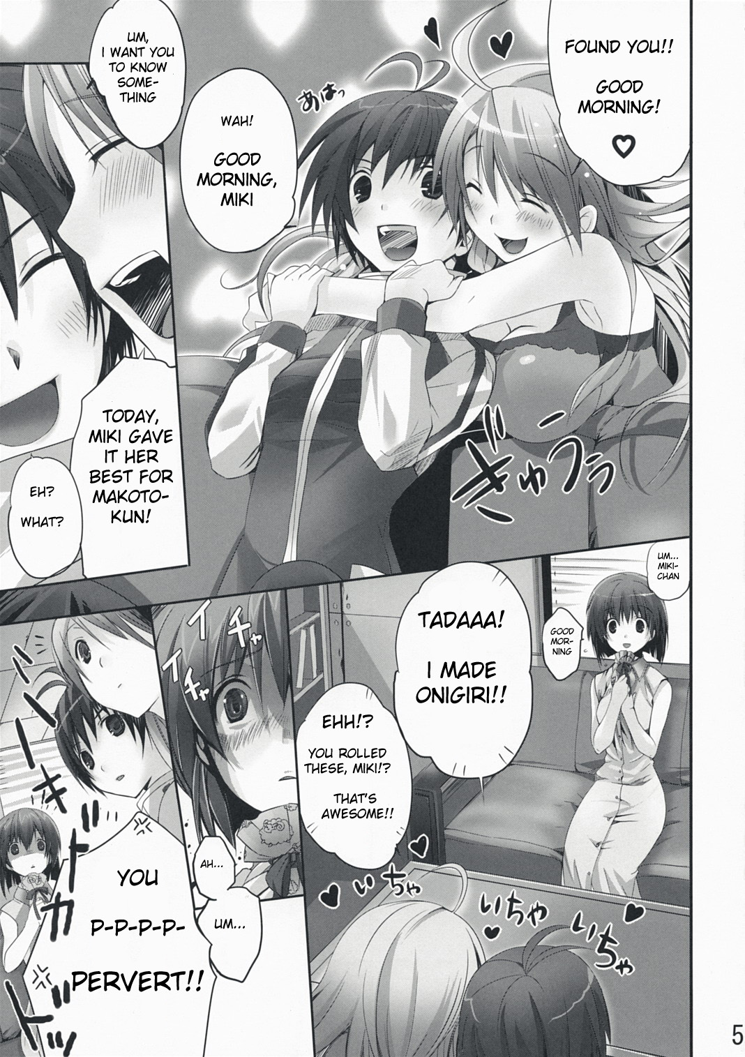 NekoNeko Rank E page 4 full