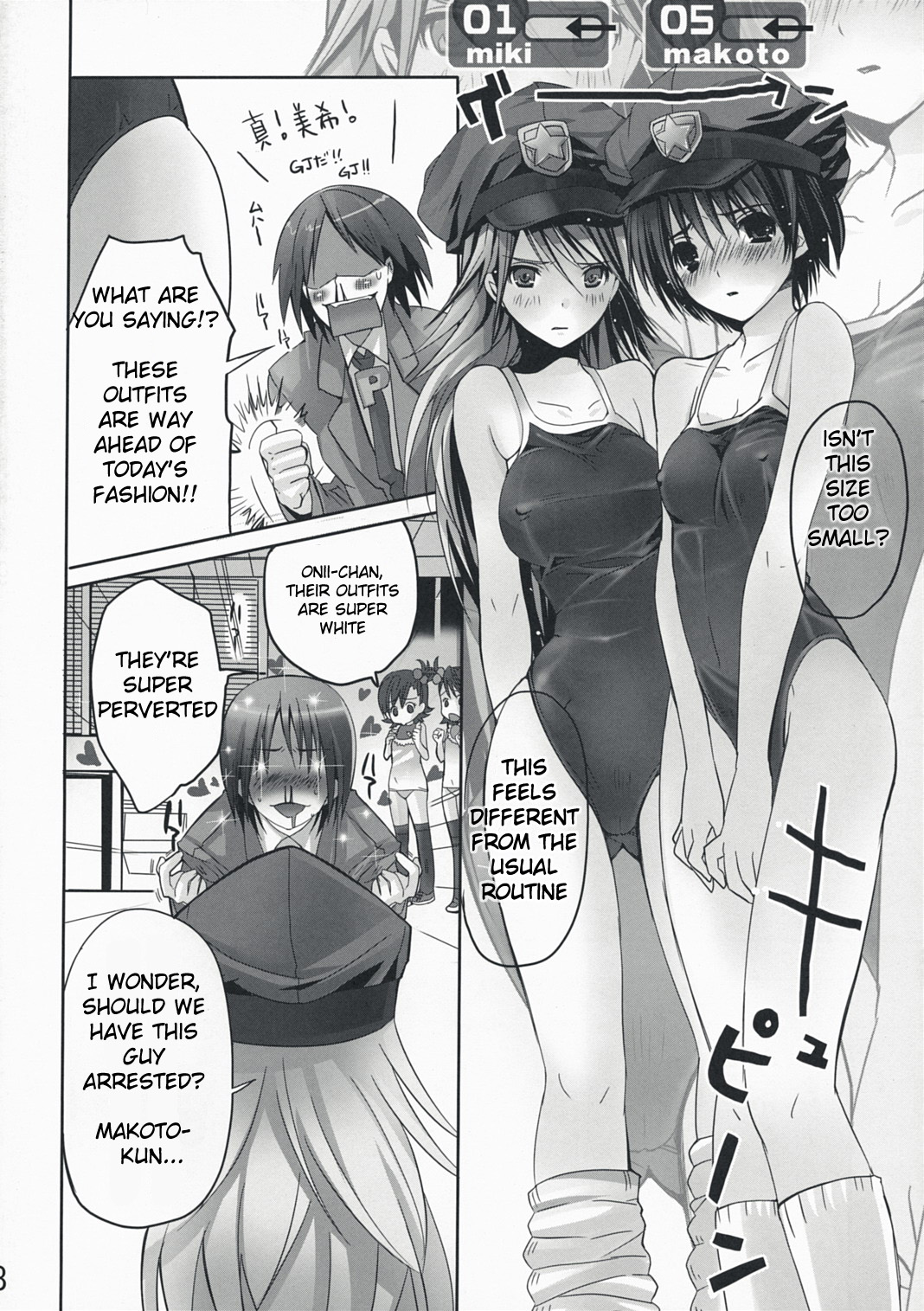 NekoNeko Rank E page 7 full
