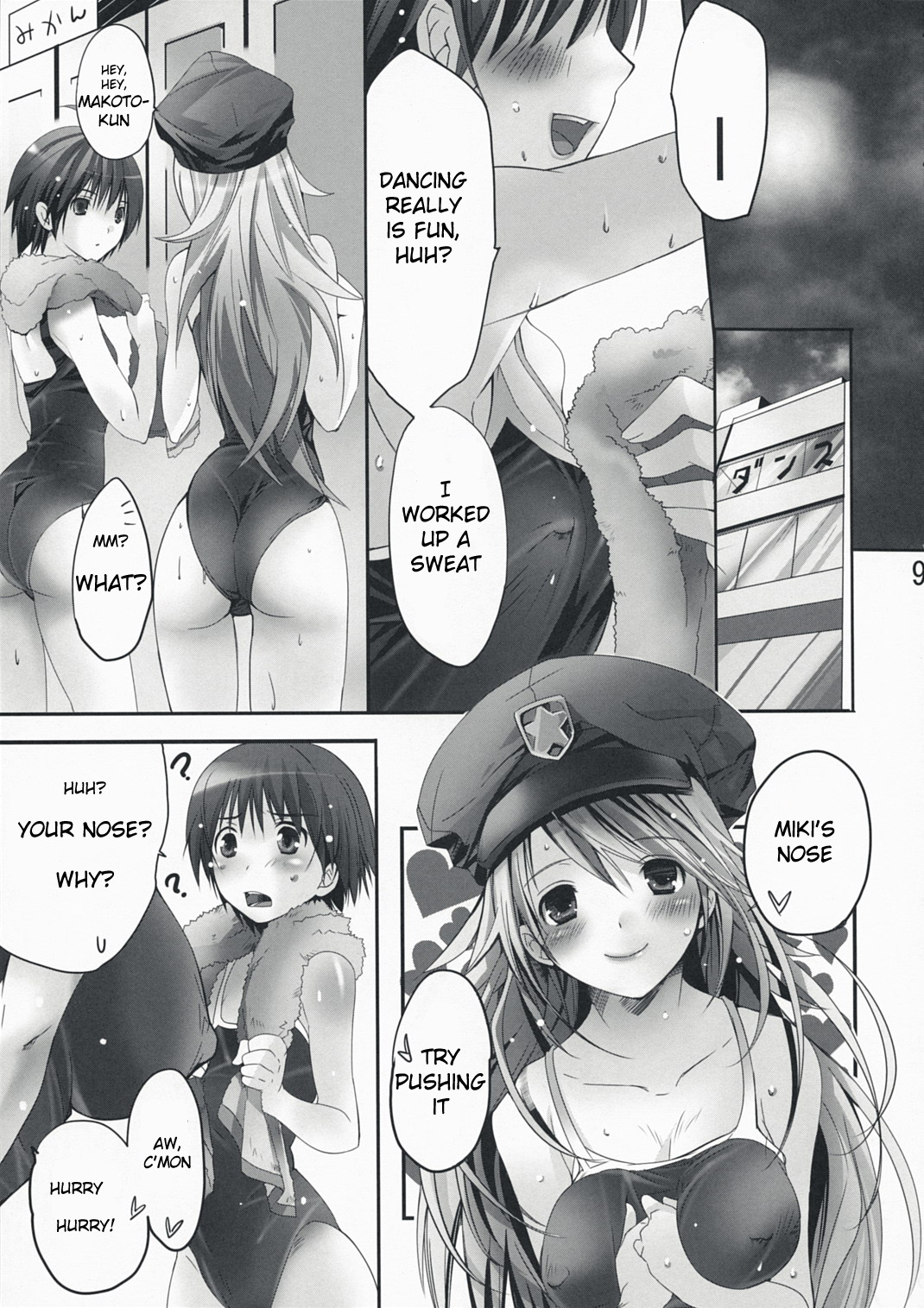 NekoNeko Rank E page 8 full