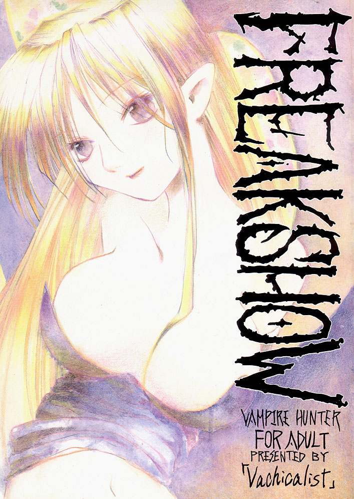 FREAK SHOW page 1 full