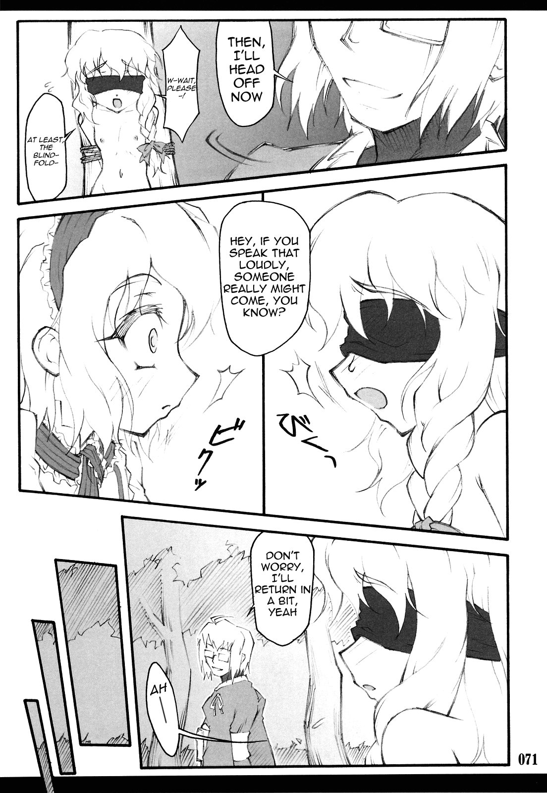 Touhou Shoujo Saiin ~Mahou Shoujohen~ Alice  =Wrathkal+Afro Thunda= page 10 full