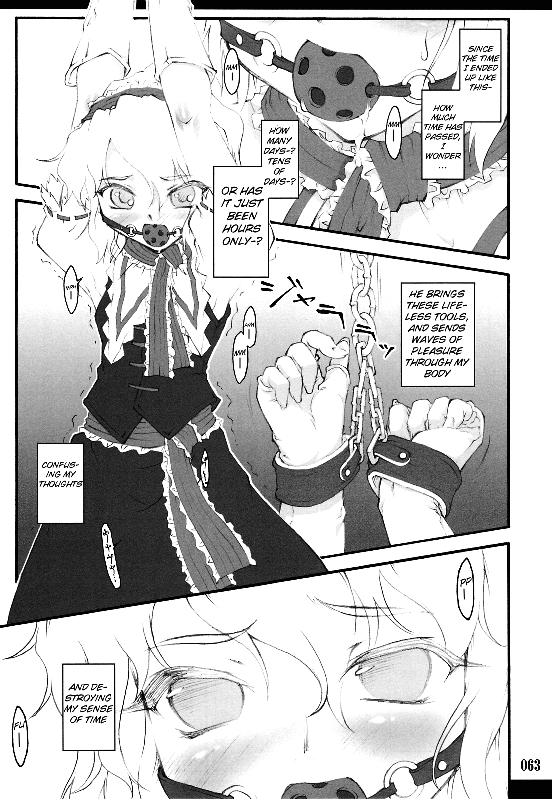 Touhou Shoujo Saiin ~Mahou Shoujohen~ Alice  =Wrathkal+Afro Thunda= page 2 full