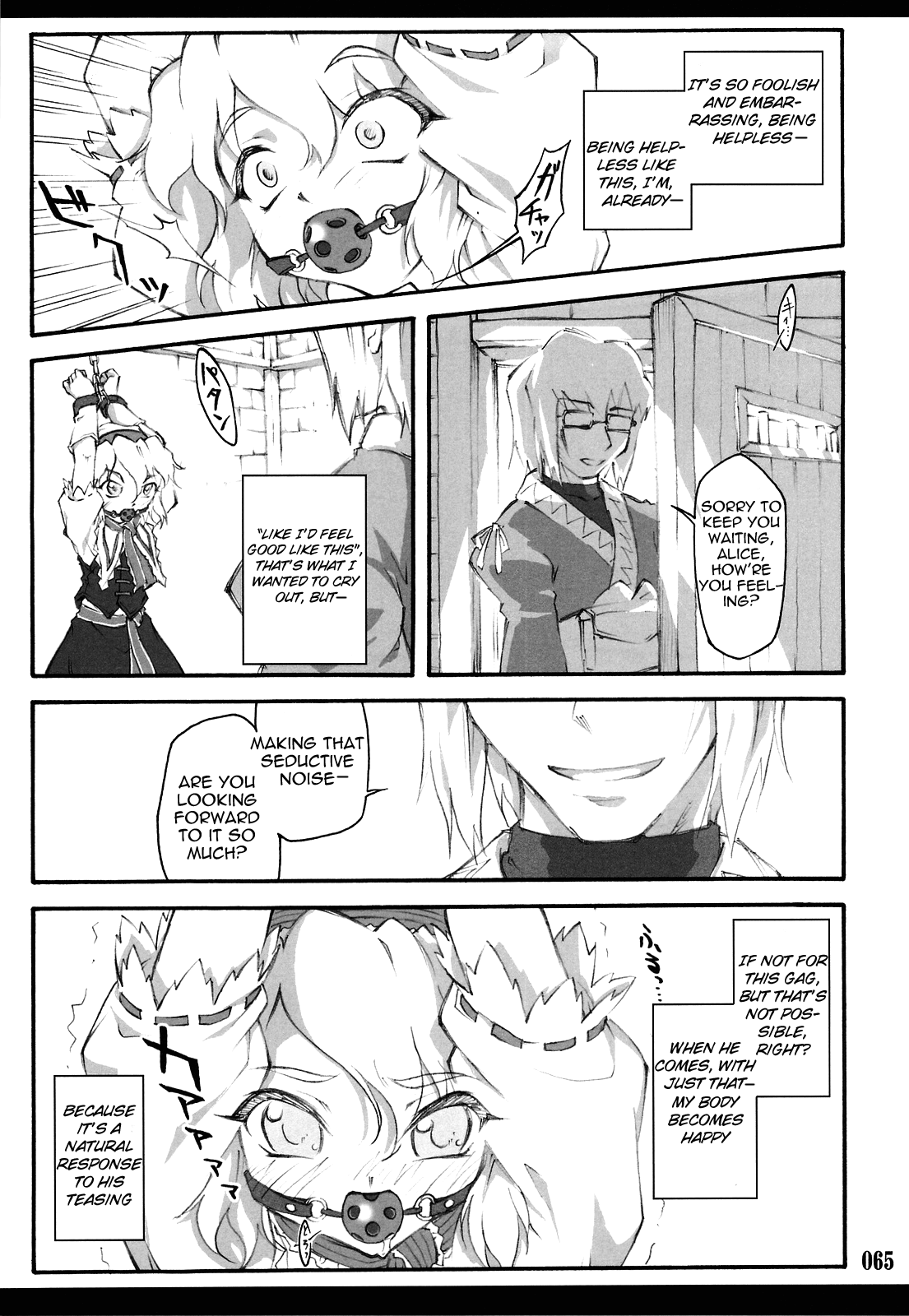 Touhou Shoujo Saiin ~Mahou Shoujohen~ Alice  =Wrathkal+Afro Thunda= page 4 full