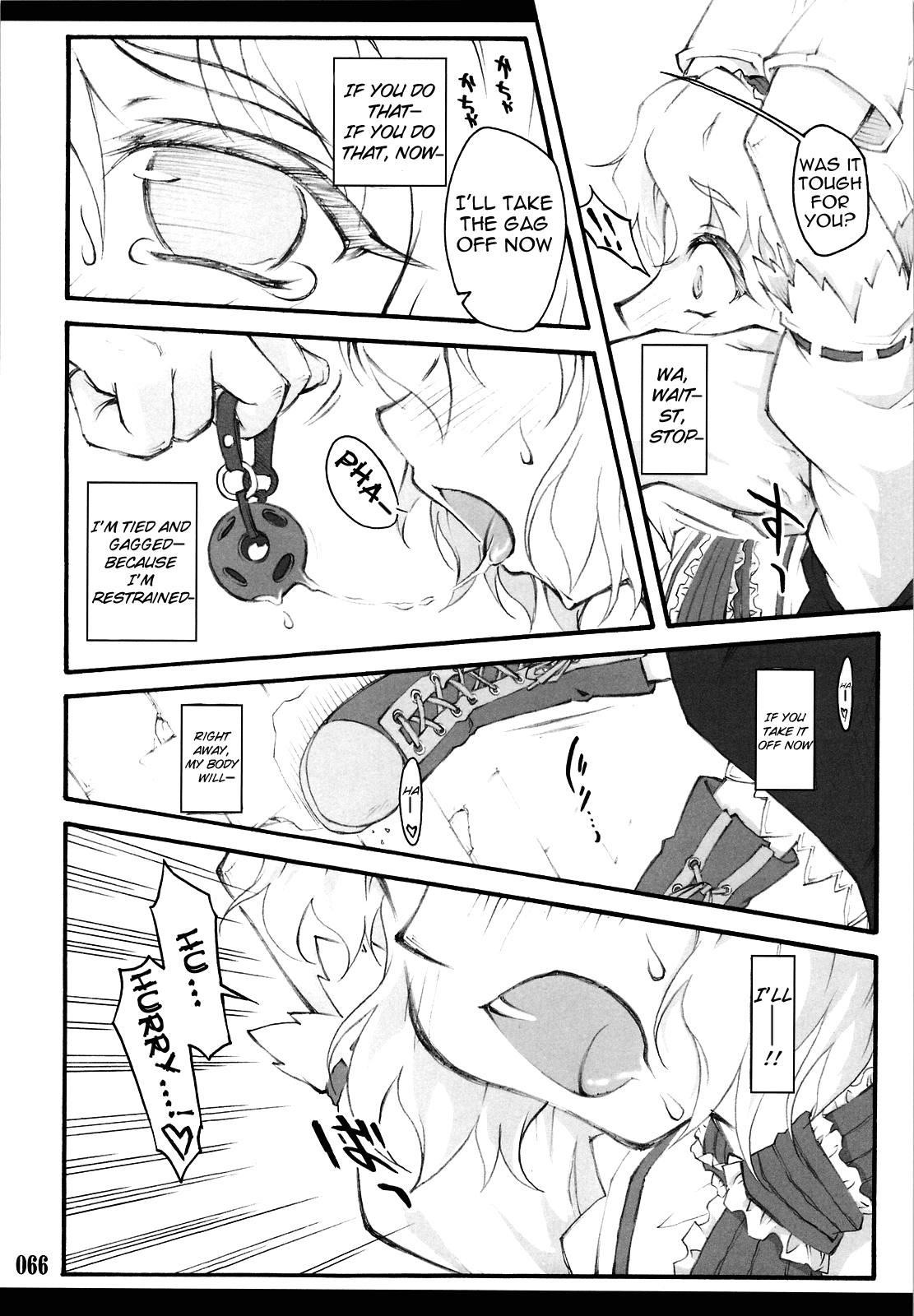 Touhou Shoujo Saiin ~Mahou Shoujohen~ Alice  =Wrathkal+Afro Thunda= page 5 full