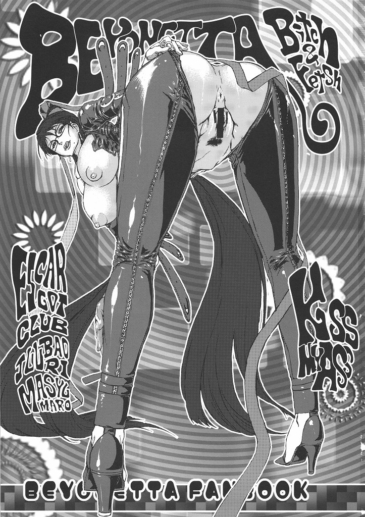 Bitch & Fetish 2 - Stupid Spoiled Whores page 2 full