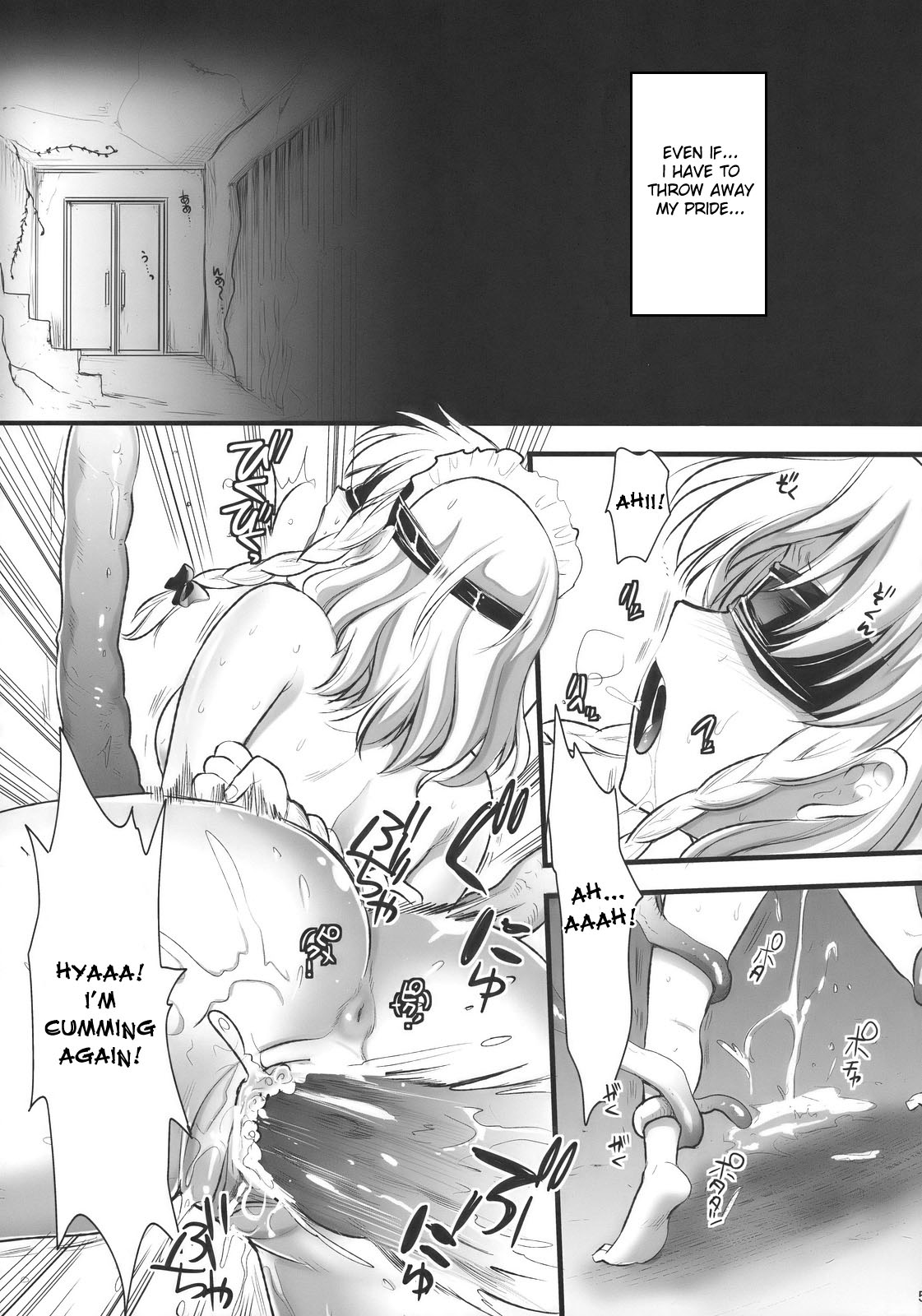R Saku -Sakuya e no Batsu-  | Rsaku Sakuya's Punishment page 5 full
