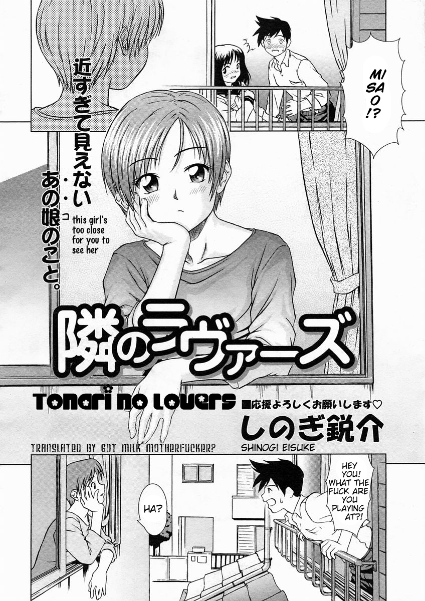 Tonari no Lovers page 2 full