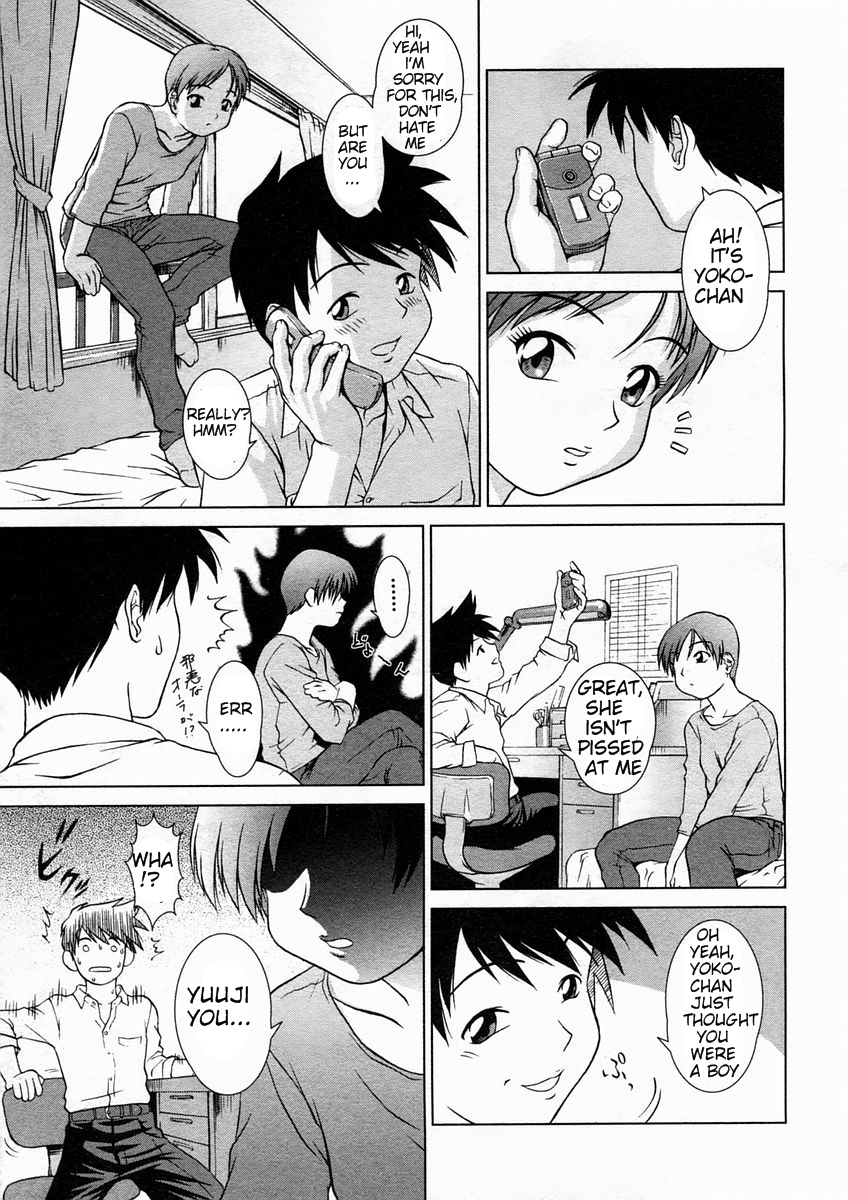 Tonari no Lovers page 5 full