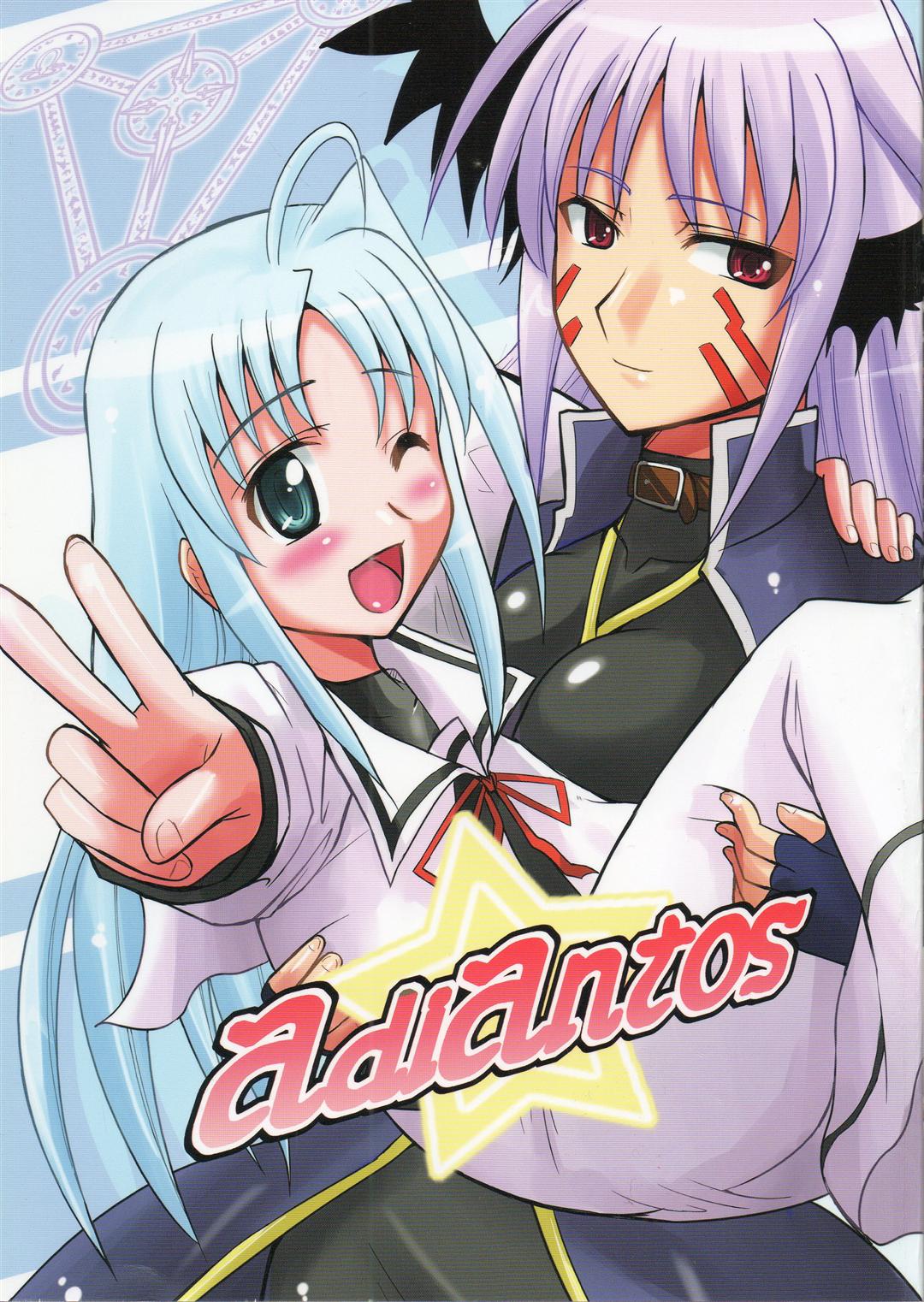 adiantos page 1 full