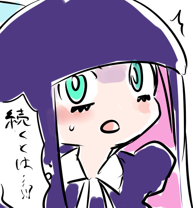 PanSto 13-wa no Ano Scene. page 6 full