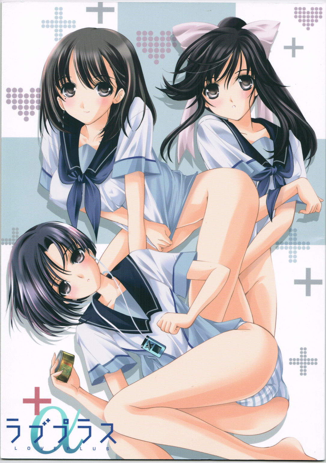 Love Plus＋&alpha; page 1 full