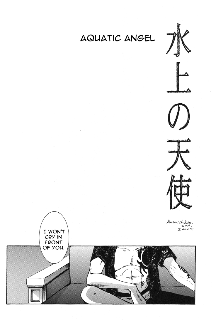 Harigane Shiitsu page 3 full
