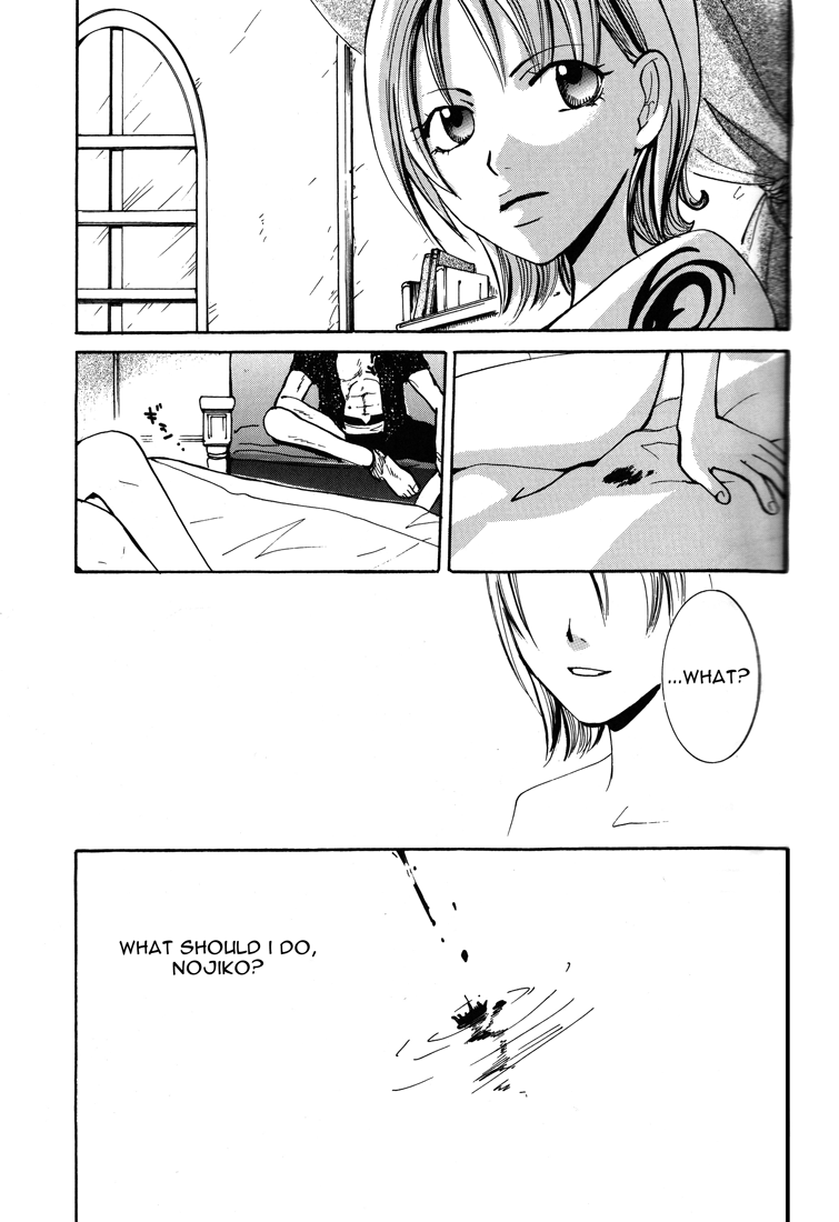 Harigane Shiitsu page 4 full