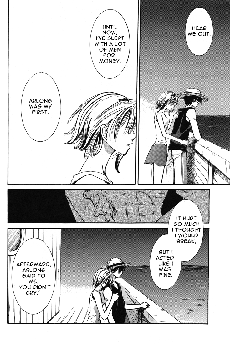 Harigane Shiitsu page 9 full