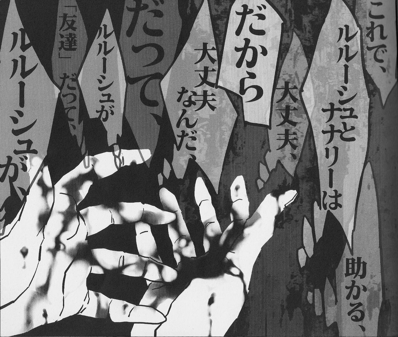 Beautifullife page 2 full