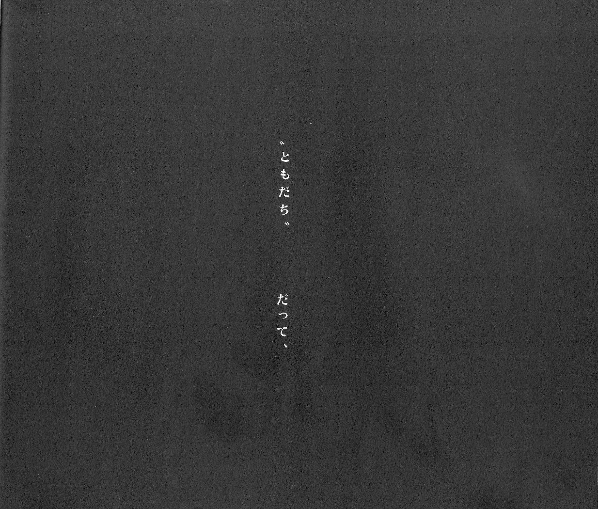 Beautifullife page 3 full