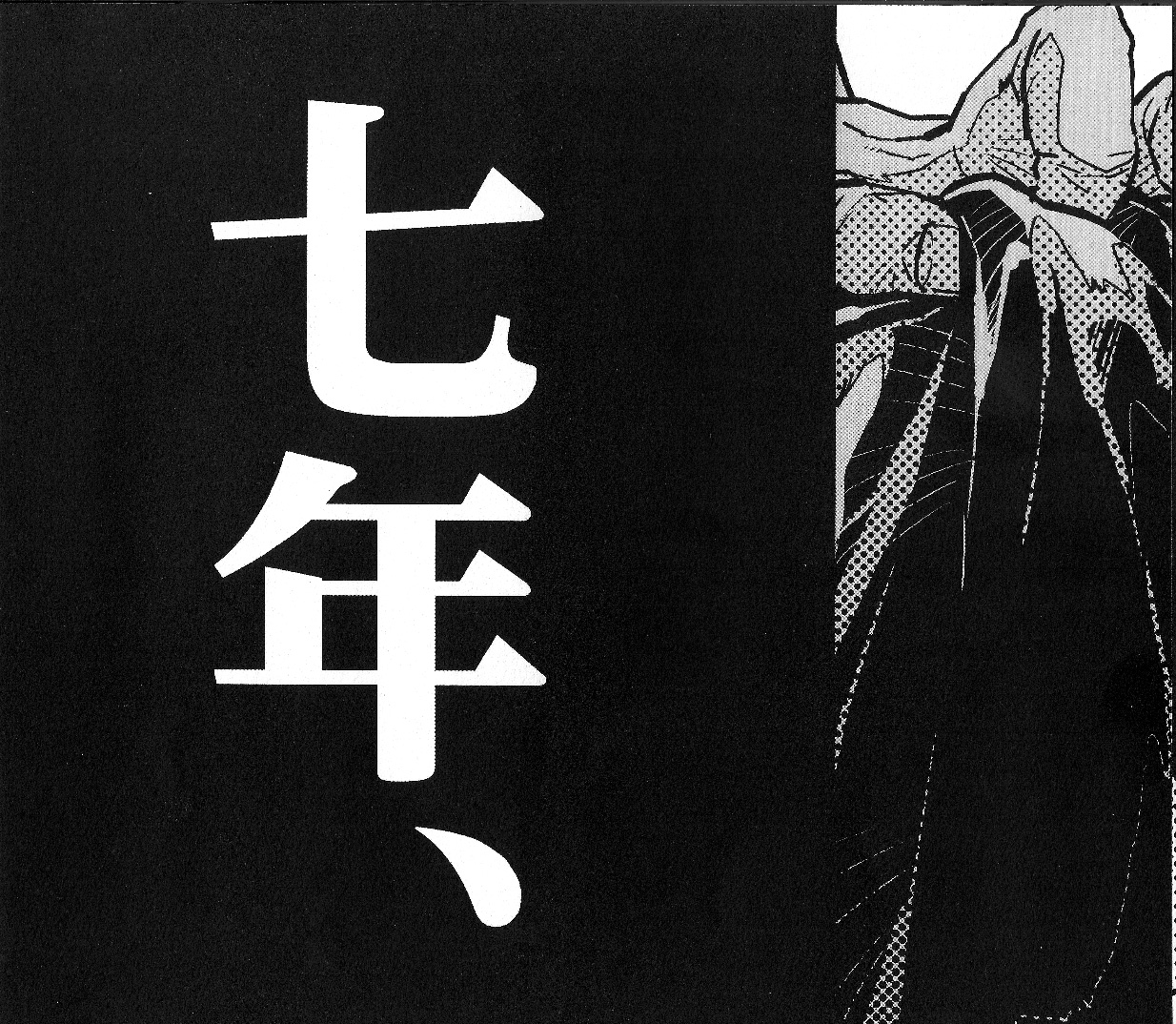 Beautifullife page 7 full