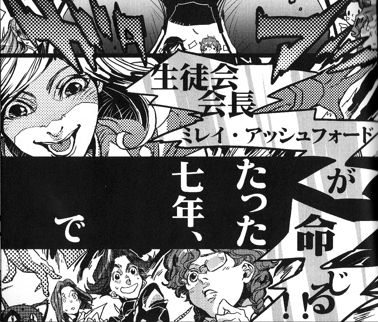 Beautifullife page 8 full