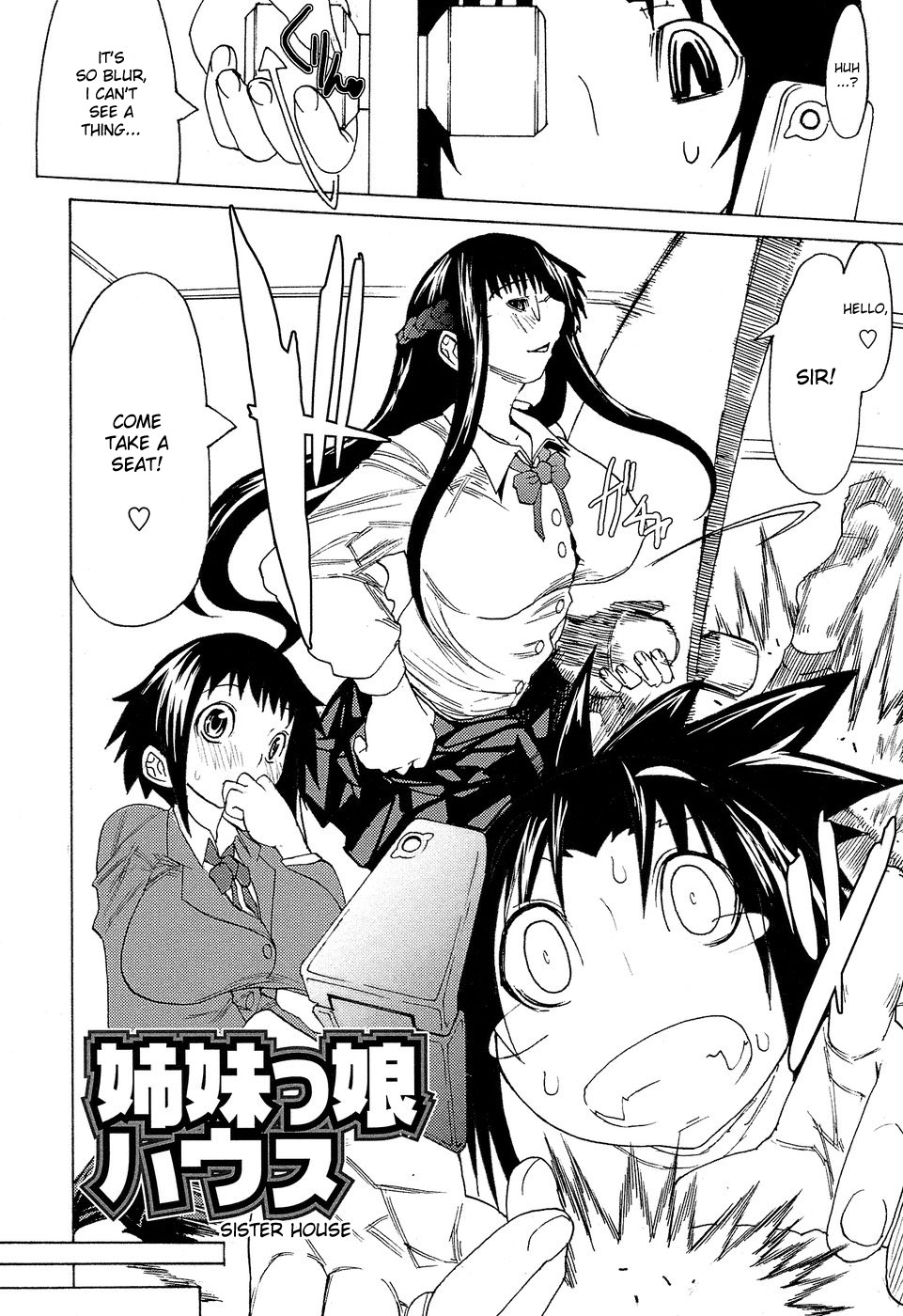 Shimaikko House | Sister House page 2 full