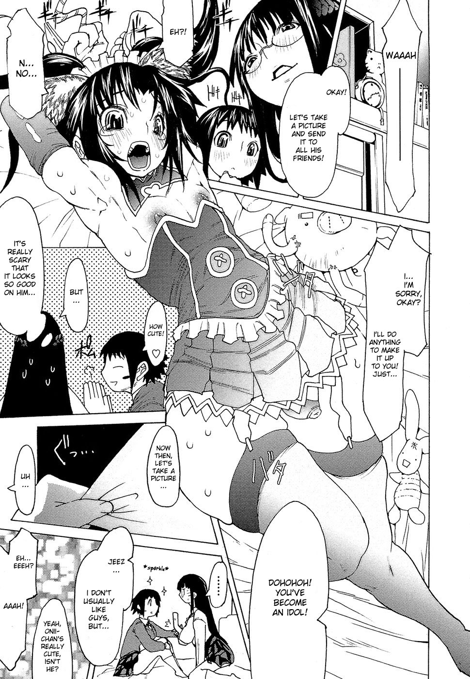 Shimaikko House | Sister House page 5 full