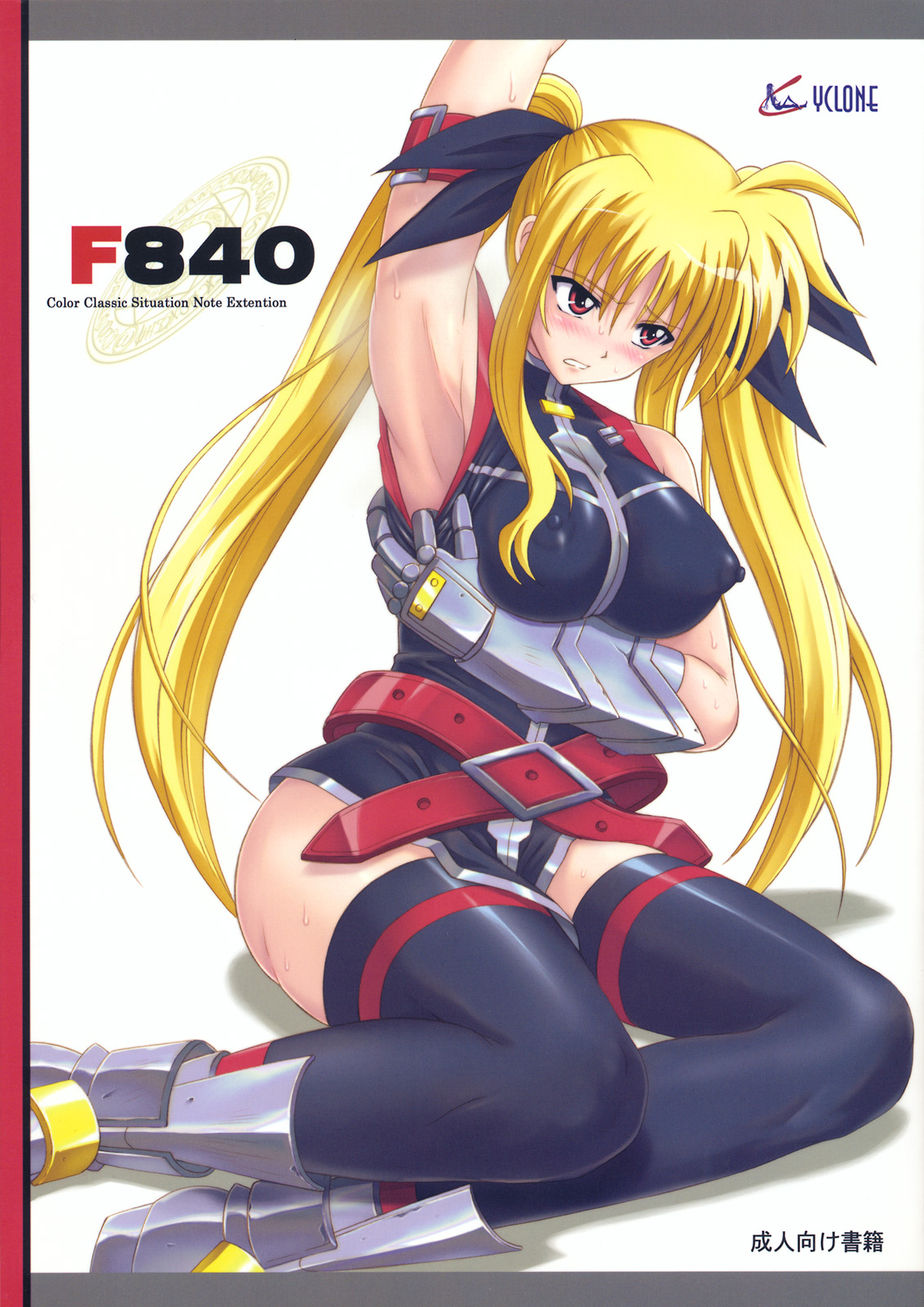 F840 page 1 full