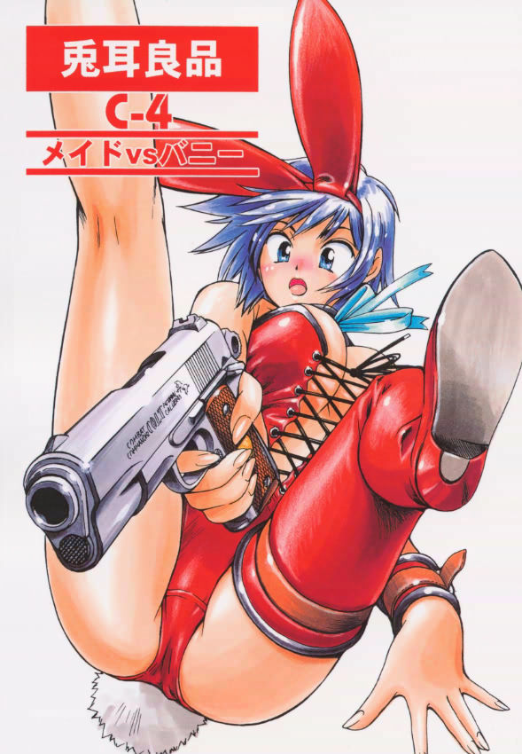 C-4 Maid vs Bunny page 1 full