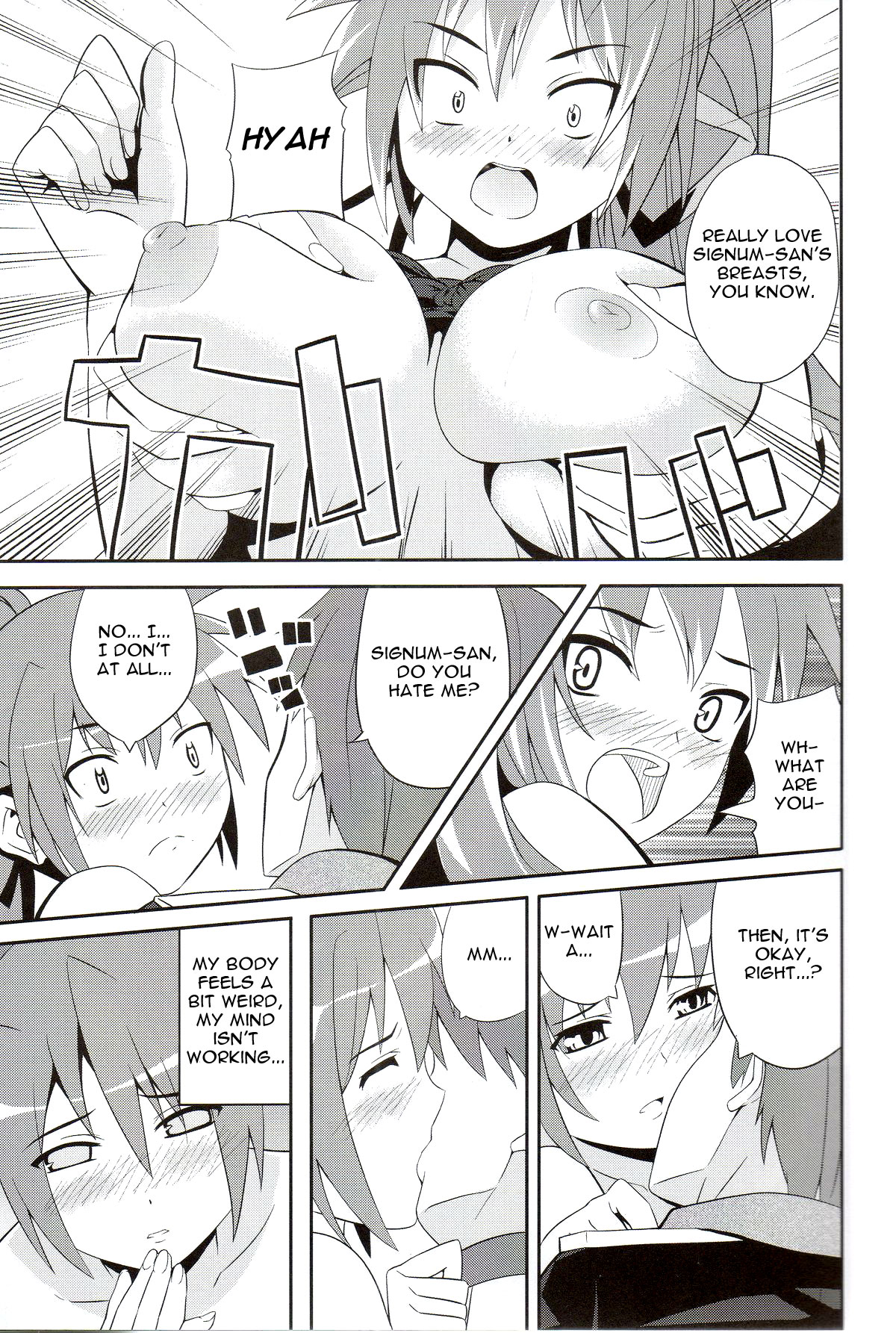 Shigu nee-san Jiken Desu!   =Team Vanilla= page 6 full