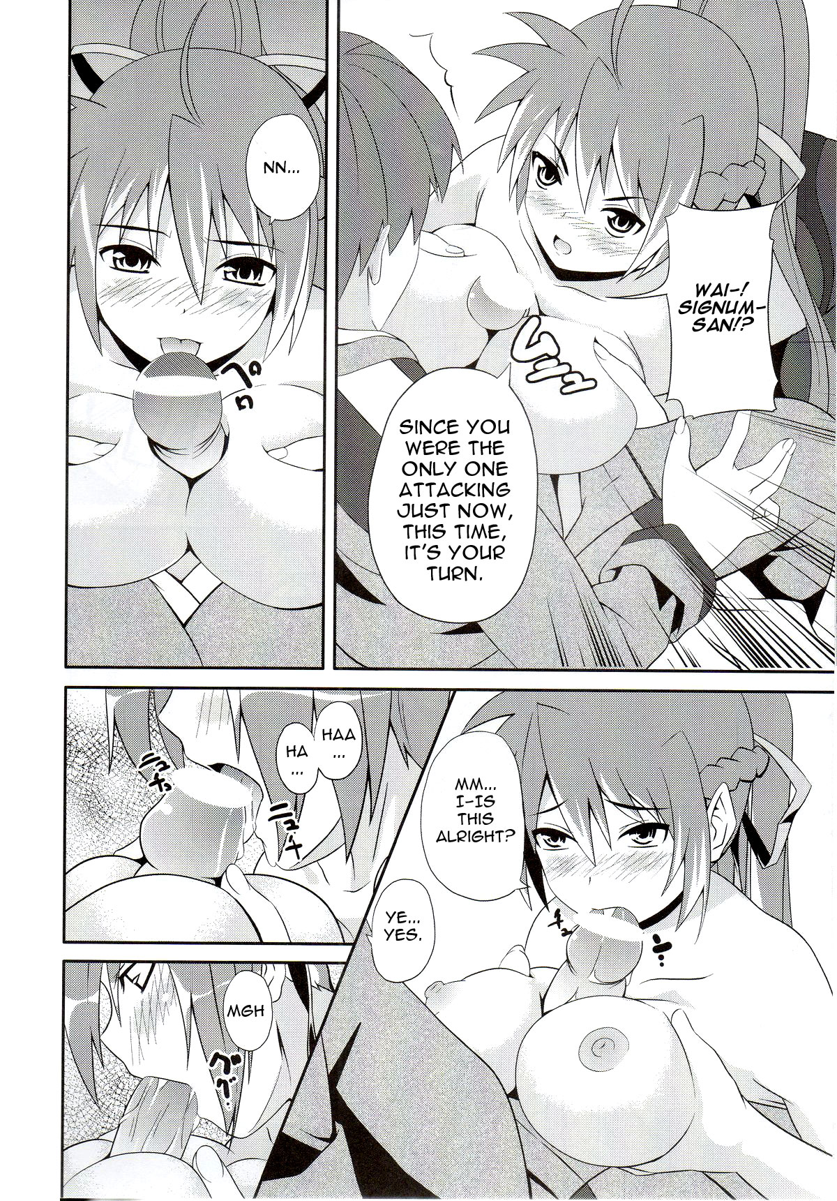 Shigu nee-san Jiken Desu!   =Team Vanilla= page 7 full