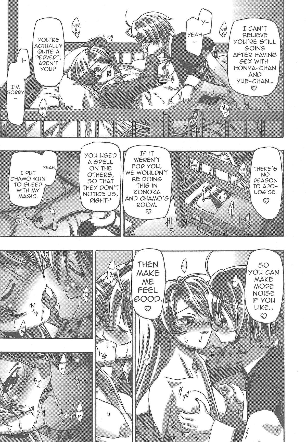 Eva Nyan Goranshin 2 page 4 full