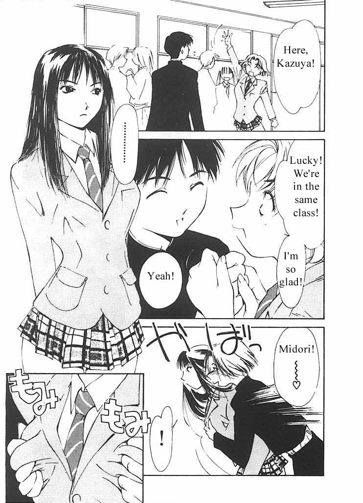 Mizu no Yuuwaku 2 page 10 full