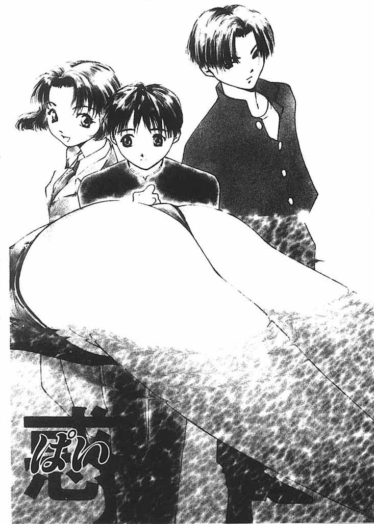 Mizu no Yuuwaku 2 page 7 full