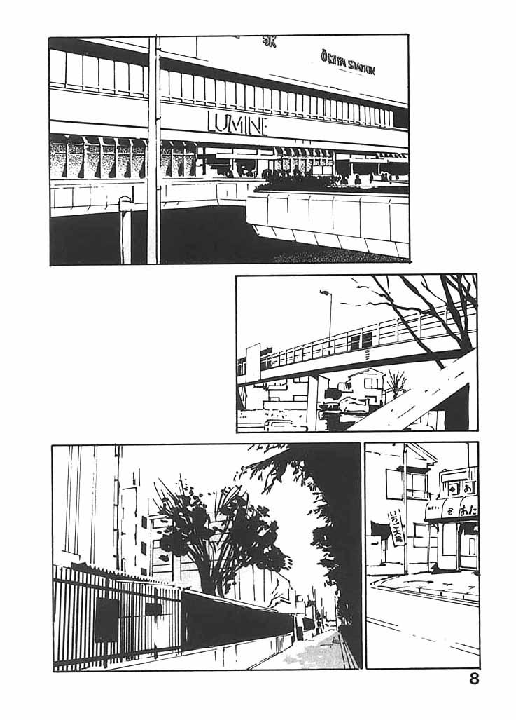 Mizu no Yuuwaku 2 page 9 full